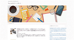 Desktop Screenshot of lifelongstudy.info