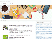 Tablet Screenshot of lifelongstudy.info